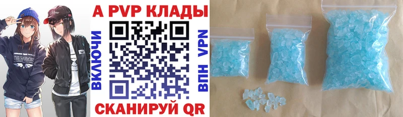 Виды наркоты Альметьевск СОЛЬ  МЕФ  Марихуана  Псилоцибиновые грибы  COCAIN 