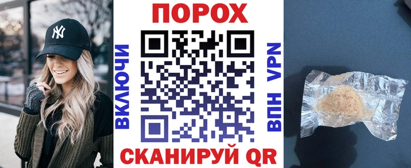 Amphetamine Розовый  Альметьевск 