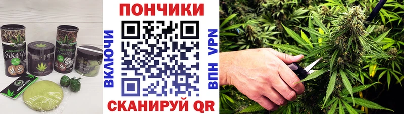 Еда ТГК марихуана  Альметьевск 