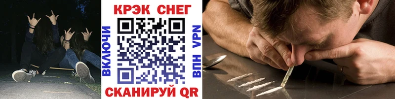 COCAIN Колумбийский блэк спрут как войти Альметьевск