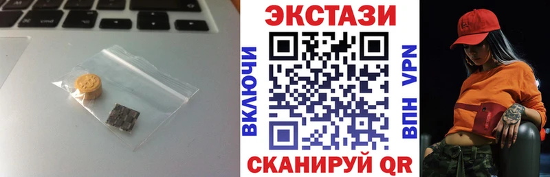 Ecstasy Philipp Plein  Альметьевск 