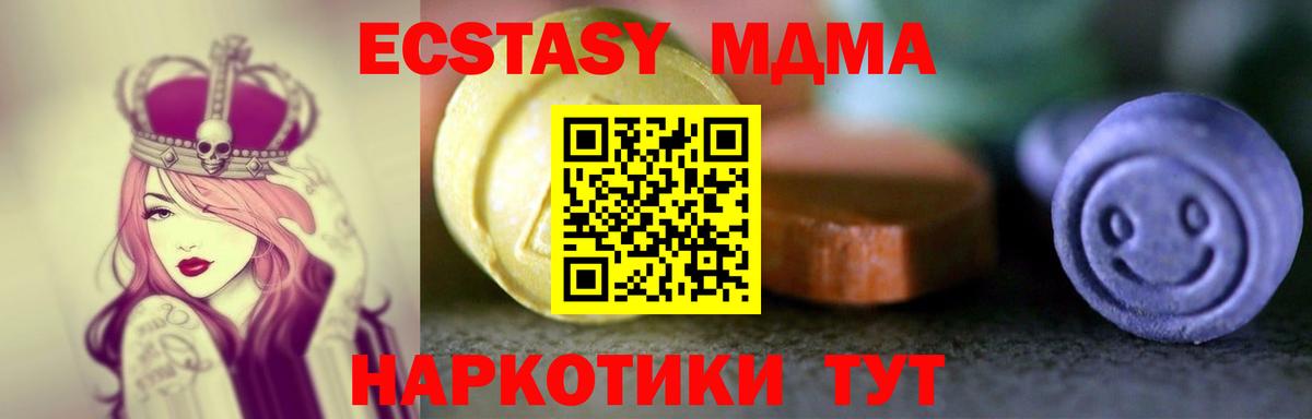 Экстази louis Vuitton  Экстази  hydra ссылки  Альметьевск  мориарти состав  Ecstasy 280мг  Вход с VPN 