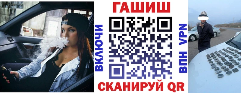 нарко площадка наркотические препараты  Альметьевск  Гашиш Premium 