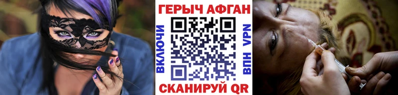 цены   Альметьевск  ГЕРОИН Heroin 