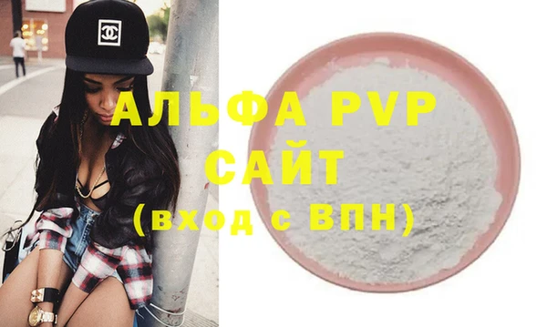 тгк Абдулино