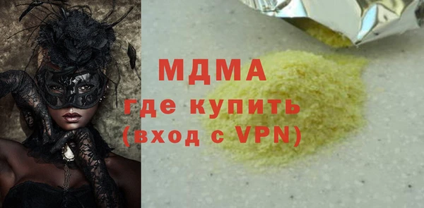 ПСИЛОЦИБИНОВЫЕ ГРИБЫ Абаза