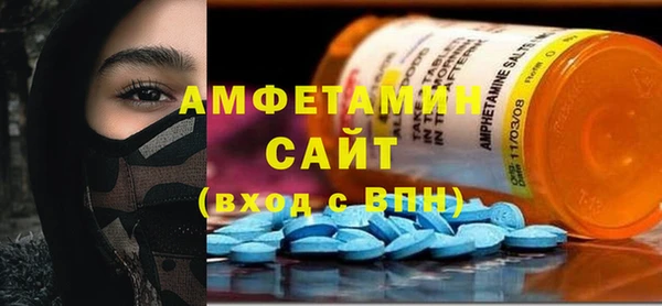 тгк Абдулино