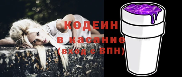 тгк Абдулино