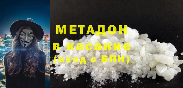 ПСИЛОЦИБИНОВЫЕ ГРИБЫ Абаза