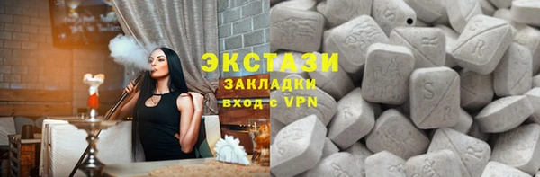 ПСИЛОЦИБИНОВЫЕ ГРИБЫ Абаза