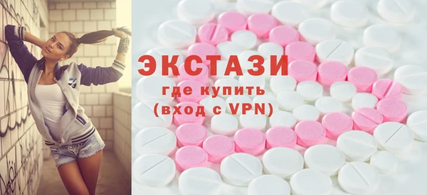тгк Абдулино