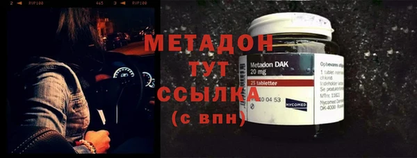 мет Вязьма
