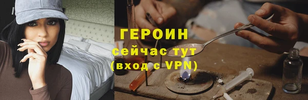 ПСИЛОЦИБИНОВЫЕ ГРИБЫ Абаза