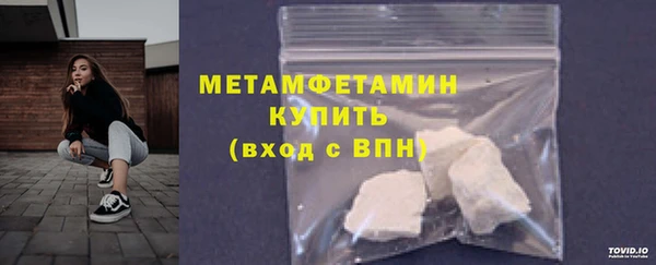 тгк Абдулино