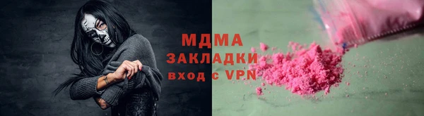тгк Абдулино