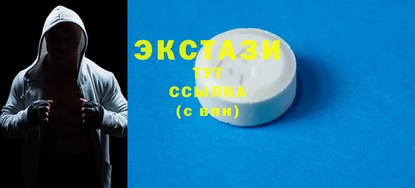 тгк Абдулино