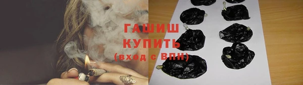 тгк Абдулино