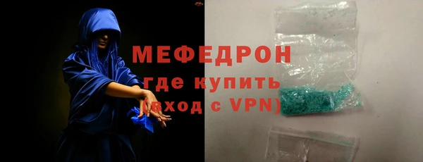 тгк Абдулино
