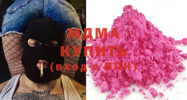 тгк Абдулино