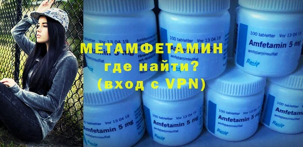 mdpv Вяземский