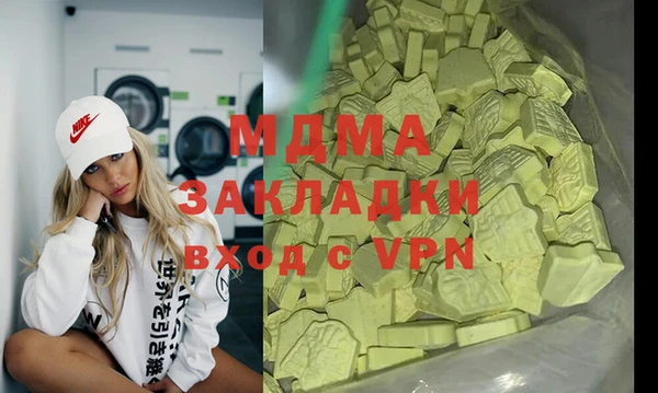 дмт Абинск