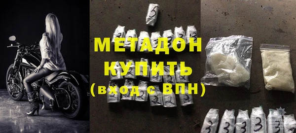 тгк Абдулино