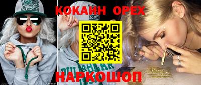 шишки Баксан