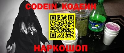 винт Ачхой-Мартан