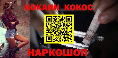 винт Ачхой-Мартан