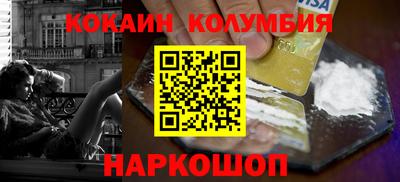 шишки Баксан