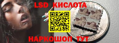 винт Ачхой-Мартан