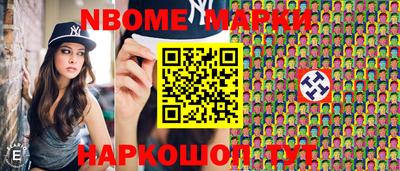 шишки Баксан