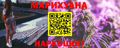 винт Ачхой-Мартан