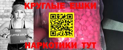 mdma Аша