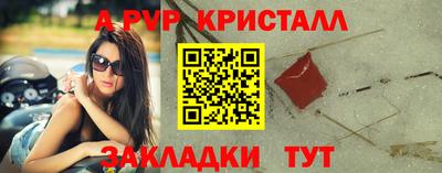 винт Ачхой-Мартан