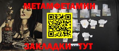 винт Ачхой-Мартан