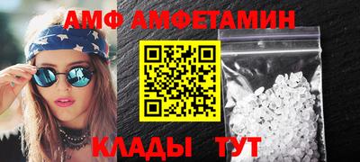шишки Баксан