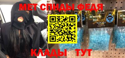 шишки Баксан