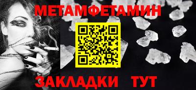винт Ачхой-Мартан