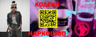 винт Ачхой-Мартан