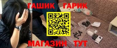 винт Ачхой-Мартан