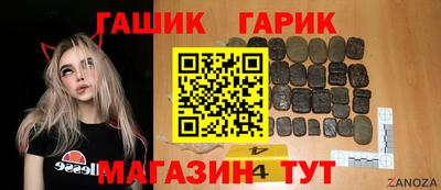 винт Ачхой-Мартан