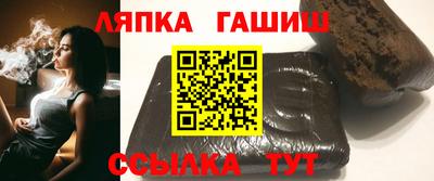 шишки Баксан