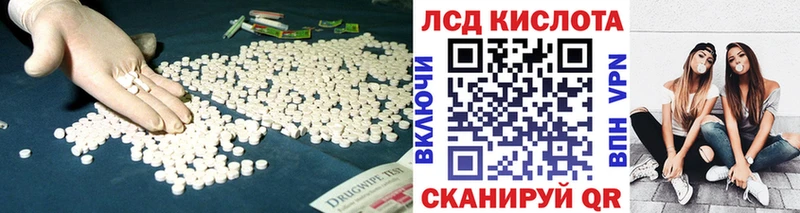 LSD-25 экстази ecstasy  Альметьевск 