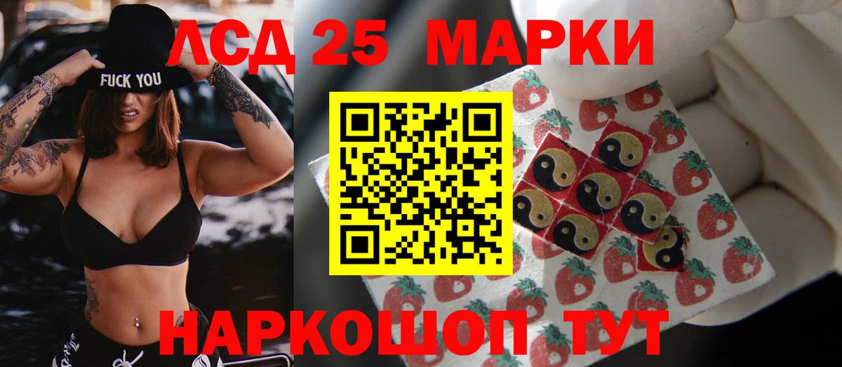 ЛСД экстази ecstasy  Вход с VPN    как зайти  Альметьевск 