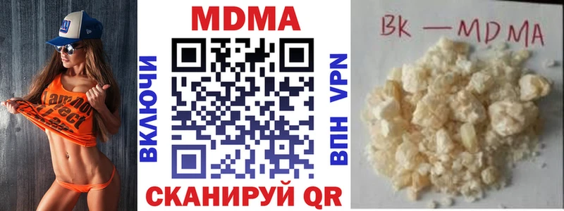 МДМА VHQ  omg ONION  Альметьевск  где продают наркотики 