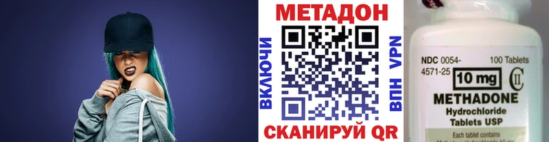 купить наркотики цена Альметьевск МЕТАДОН белоснежный