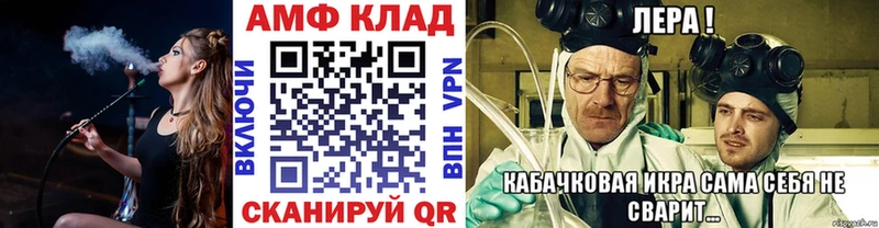 Первитин пудра Альметьевск