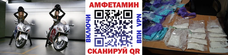 Метамфетамин витя  блэк спрут онион  это состав  Альметьевск 