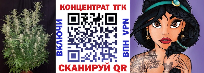 Дистиллят ТГК жижа  Альметьевск 